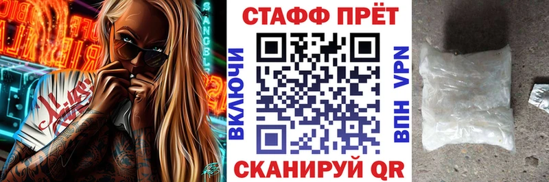 Виды наркоты Староминская СК  COCAIN  Меф  АМФЕТАМИН  МАРИХУАНА 