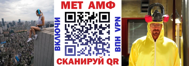 АМФ VHQ Староминская