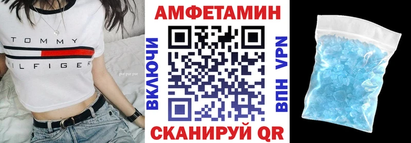 купить наркотики цена  Староминская  АМФЕТАМИН Розовый 