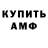КЕТАМИН VHQ Jasur Bobojonov