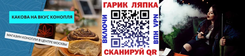 Canna-Cookies конопля  мега как зайти  Староминская  купить  