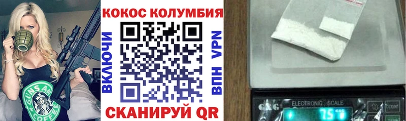 COCAIN 98%  ссылка на мегу ссылки  Староминская  даркнет сайт 