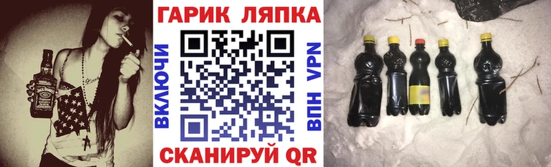 Гашиш убойный  Староминская 