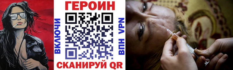 закладки Староминская Героин гречка
