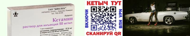 закладки  Староминская  КЕТАМИН ketamine 