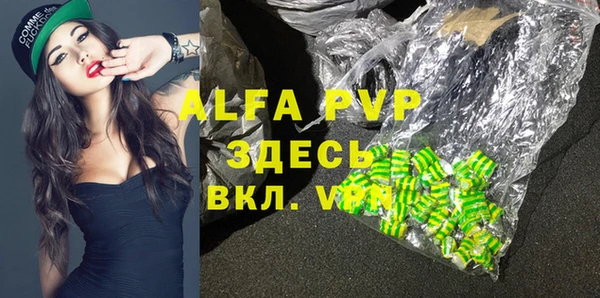 spice Медвежьегорск