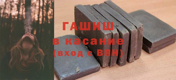 героин Медногорск