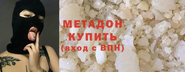 героин Медногорск