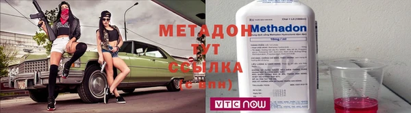 героин Медногорск
