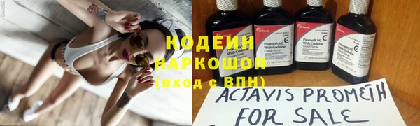 спиды Усолье-Сибирское