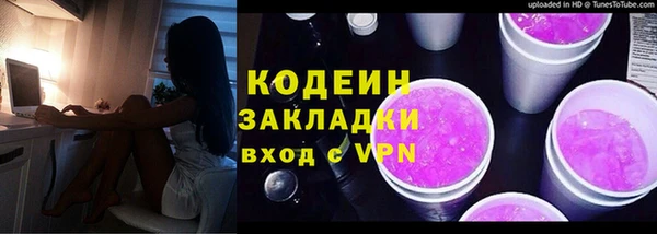 мескалин Мегион