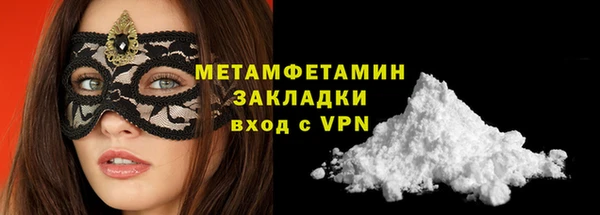 мескалин Мегион