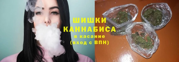 бутират Магадан
