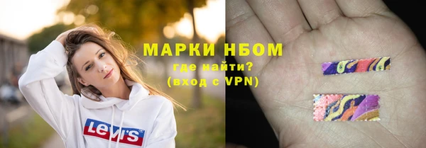 первитин Алапаевск