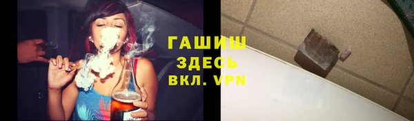 героин Медногорск