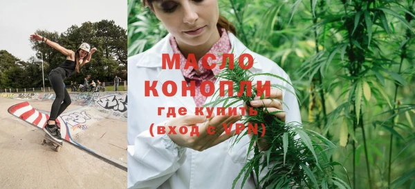 мескалин Мегион