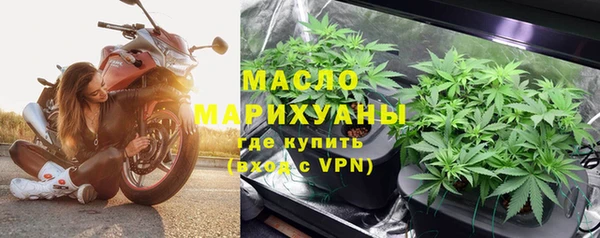 мескалин Мегион