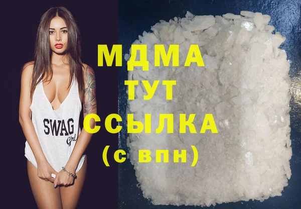 героин Медногорск