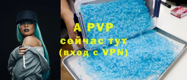 мескалин Мегион