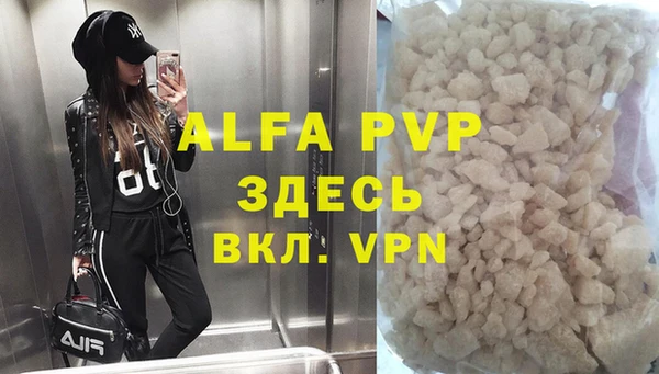 spice Медвежьегорск