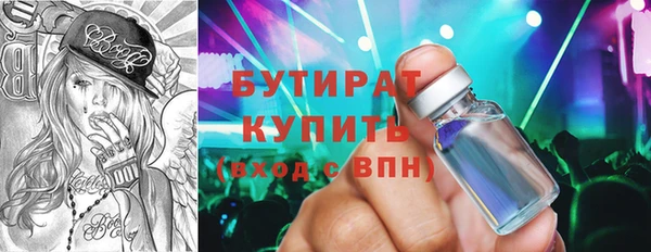 spice Медвежьегорск