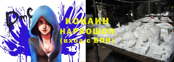 кокаин колумбия Алагир