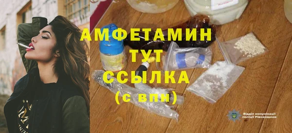 spice Медвежьегорск