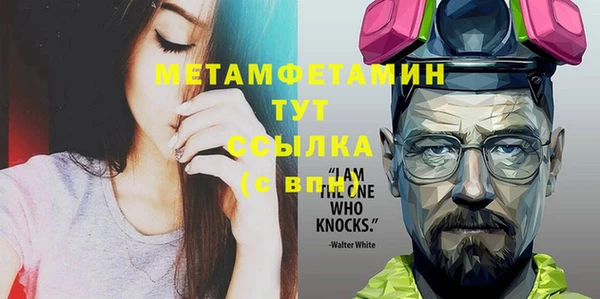 героин Медногорск