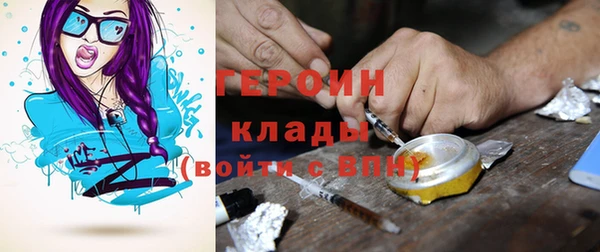 героин Медногорск