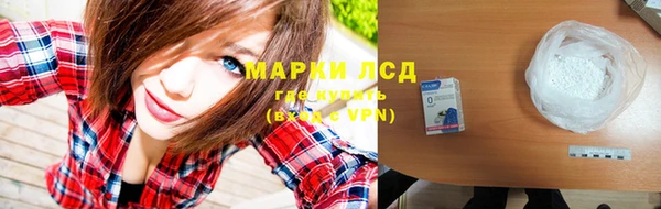 мескалин Мегион