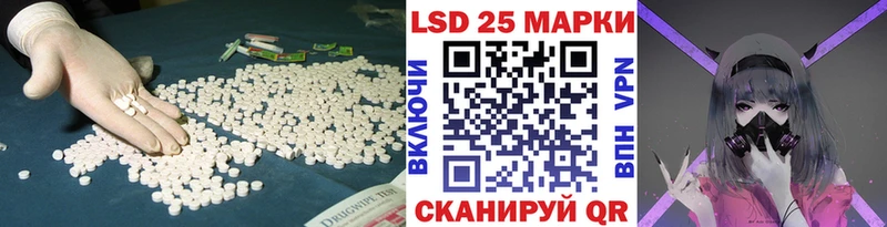 Лсд 25 экстази кислота  маркетплейс клад  Староминская 