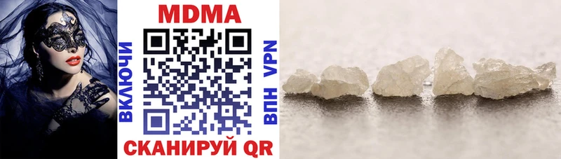 omg ONION  Староминская  МДМА crystal  закладки 