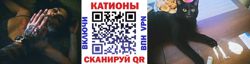 где купить наркоту Староминская Мефедрон мука