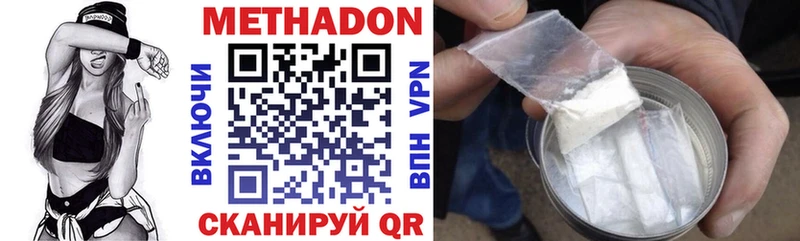 купить наркотики цена  Староминская  МЕТАДОН белоснежный 