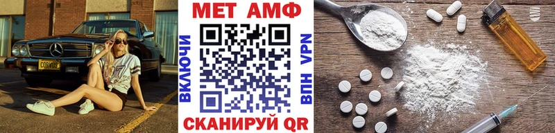 магазин    Староминская  Первитин витя 