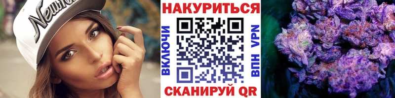 Шишки марихуана VHQ цена Староминская